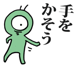 Eyeball People2 sticker #1445525