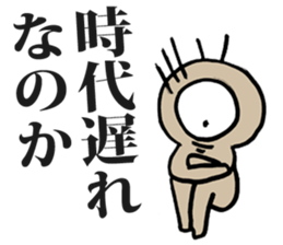 Eyeball People2 sticker #1445529