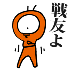 Eyeball People2 sticker #1445532