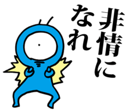 Eyeball People2 sticker #1445533