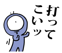 Eyeball People2 sticker #1445535