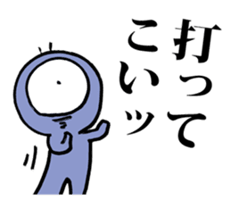 Eyeball People2 sticker #1445535