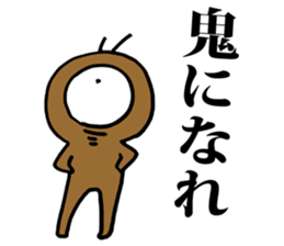 Eyeball People2 sticker #1445541