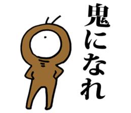 Eyeball People2 sticker #1445541