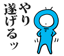 Eyeball People2 sticker #1445542