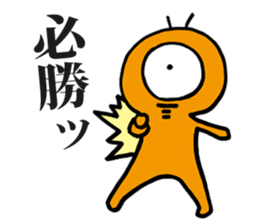 Eyeball People2 sticker #1445543