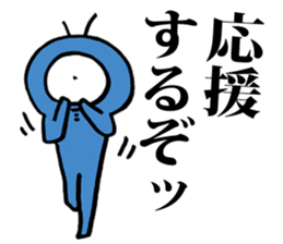 Eyeball People2 sticker #1445544