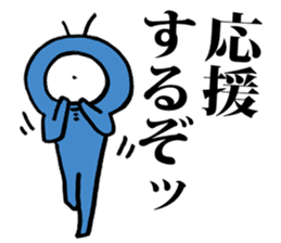 Eyeball People2 sticker #1445544