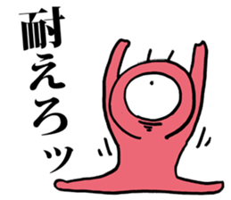 Eyeball People2 sticker #1445546