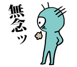 Eyeball People2 sticker #1445553