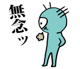 Eyeball People2 sticker #1445553