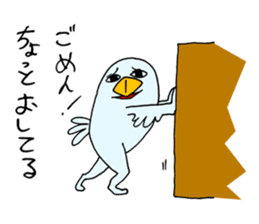 Boppy sticker #1445676