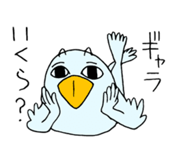 Boppy sticker #1445678