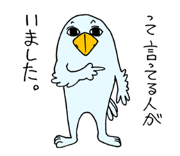 Boppy sticker #1445680