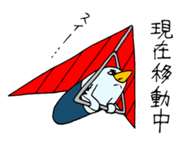 Boppy sticker #1445681