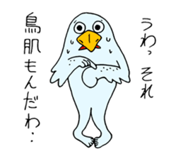 Boppy sticker #1445682