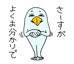 Boppy sticker #1445683