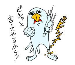 Boppy sticker #1445685