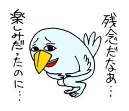 Boppy sticker #1445687