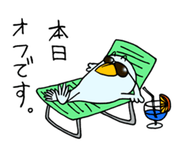 Boppy sticker #1445688