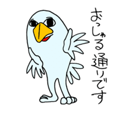 Boppy sticker #1445691