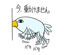 Boppy sticker #1445693