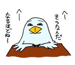 Boppy sticker #1445695