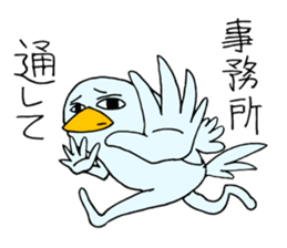 Boppy sticker #1445698