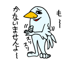 Boppy sticker #1445700