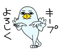 Boppy sticker #1445702