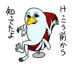 Boppy sticker #1445703