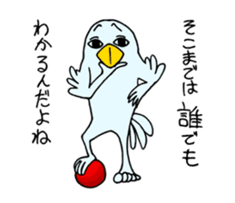 Boppy sticker #1445704