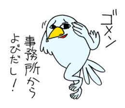 Boppy sticker #1445709