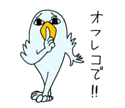 Boppy sticker #1445710