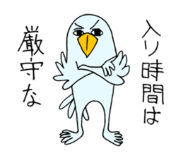 Boppy sticker #1445711