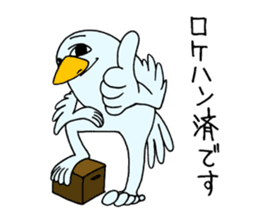 Boppy sticker #1445712