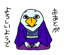 Boppy sticker #1445713