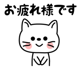 The Polite Cat sticker #1445794