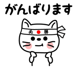 The Polite Cat sticker #1445798