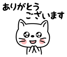 The Polite Cat sticker #1445801