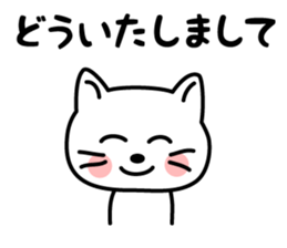 The Polite Cat sticker #1445807