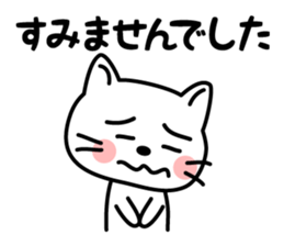 The Polite Cat sticker #1445809