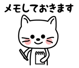 The Polite Cat sticker #1445810