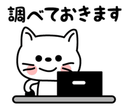 The Polite Cat sticker #1445811