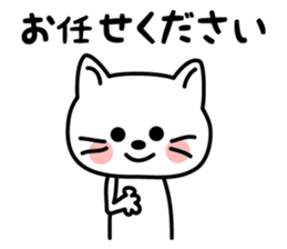The Polite Cat sticker #1445812
