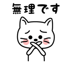 The Polite Cat sticker #1445813