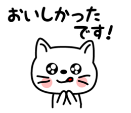 The Polite Cat sticker #1445814
