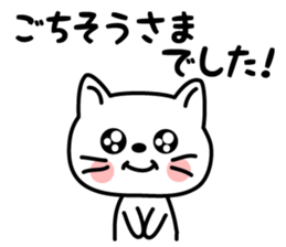 The Polite Cat sticker #1445815