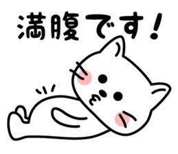 The Polite Cat sticker #1445816