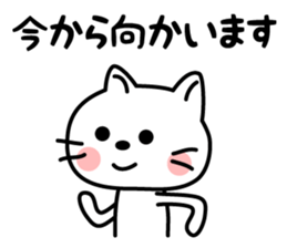 The Polite Cat sticker #1445818